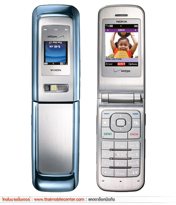 Nokia 6205