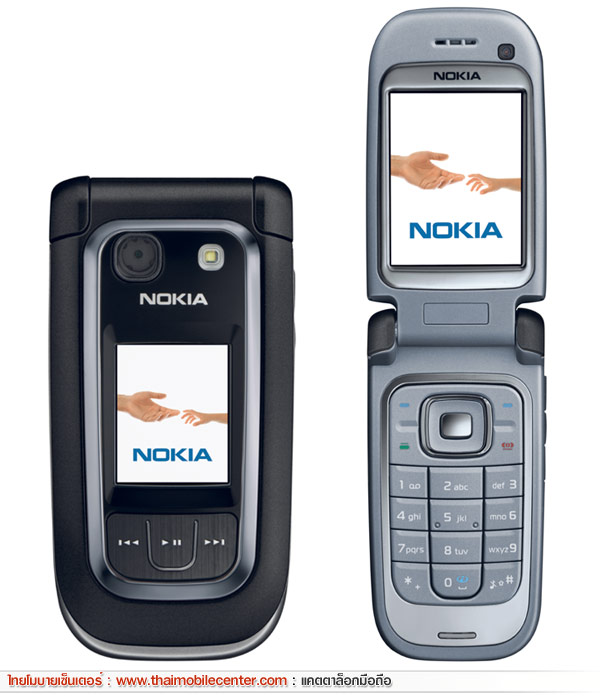 Nokia 6267