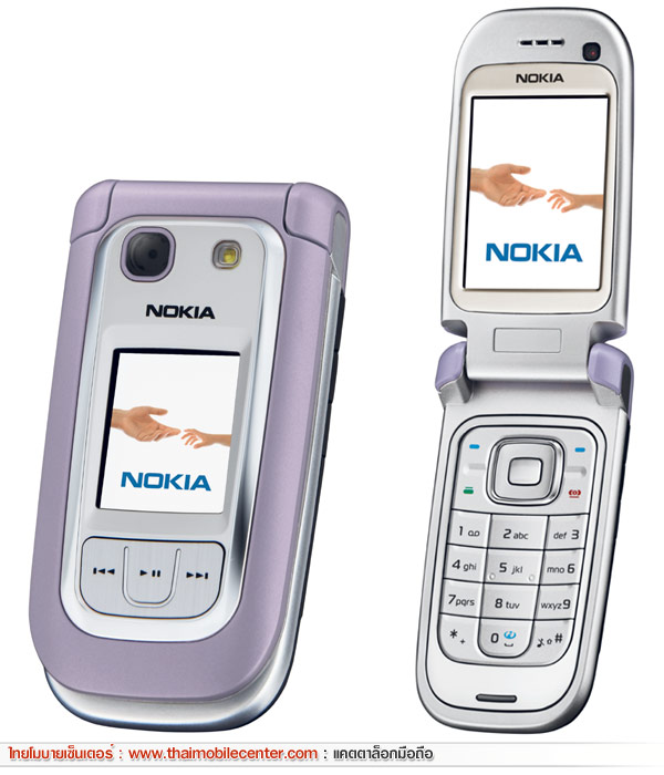 Nokia 6267