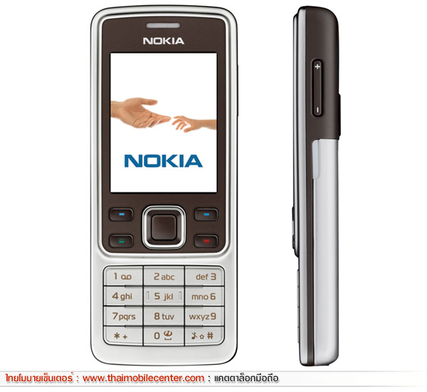 Nokia 6301