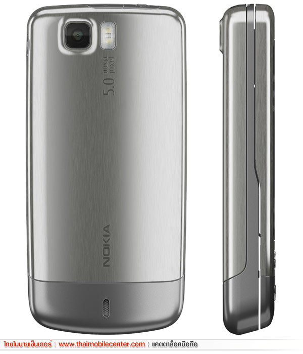 Nokia 6600i Slide
