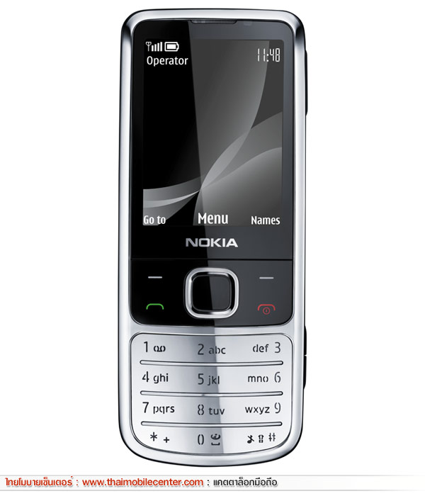 Nokia 6700 Classic