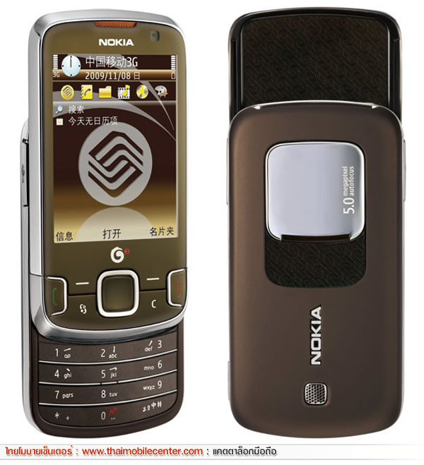Nokia 6788