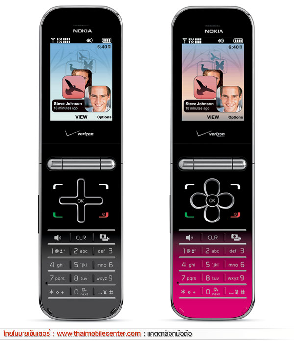 Nokia 7205 Intrigue