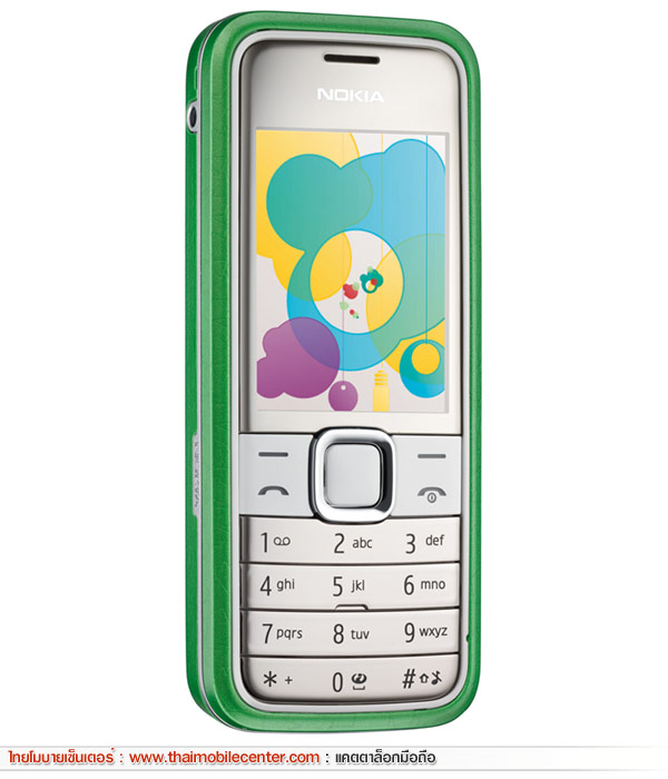 Nokia 7310 Supernova
