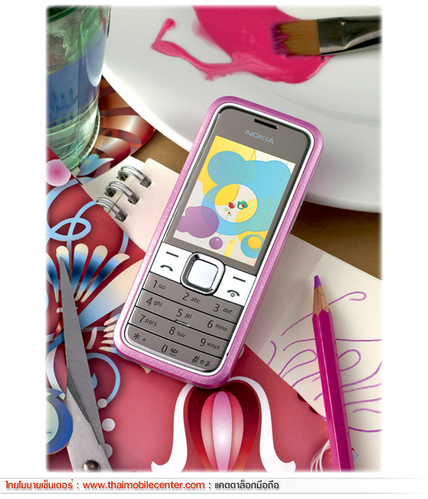 Nokia 7310 Supernova