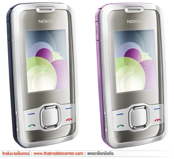 Nokia 7610 Supernova