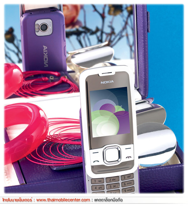 Nokia 7610 Supernova