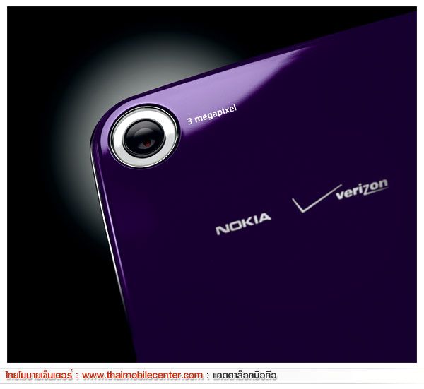 Nokia 7705 Twist