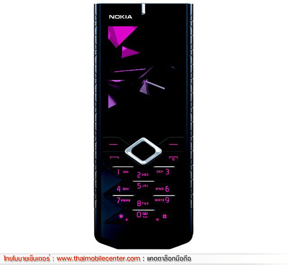 Nokia 7900 Prism