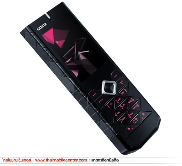 Nokia 7900 Prism