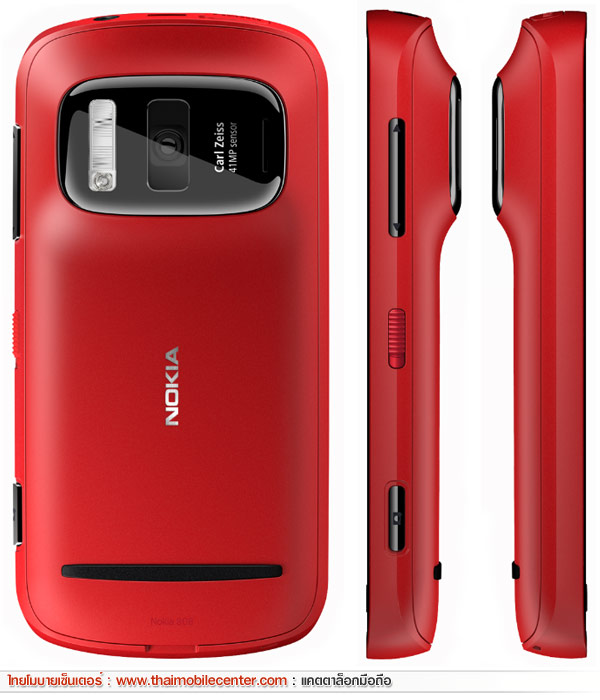 Nokia 808 PureView