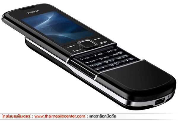 Nokia 8800 Arte
