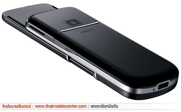 Nokia 8800 Arte