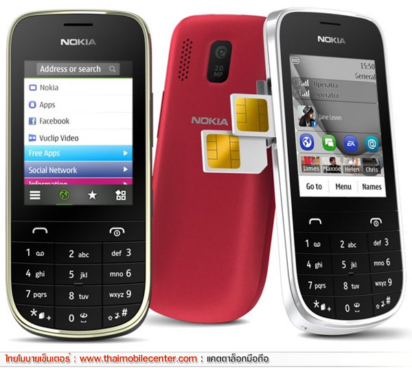 Nokia Asha 202