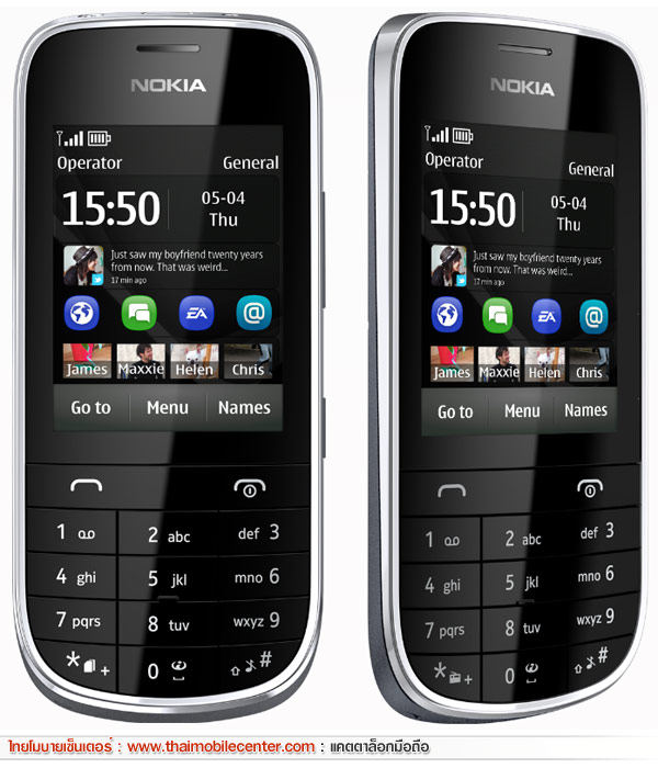 Как прошить nokia asha 202