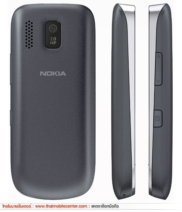 Nokia Asha 203