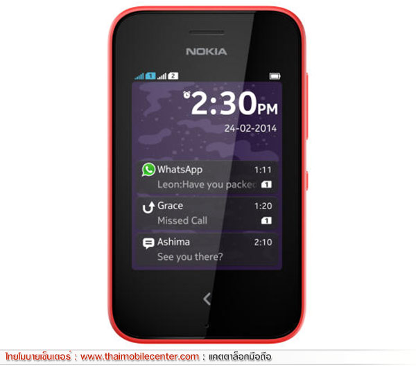 Nokia Asha 230 Dual SIM