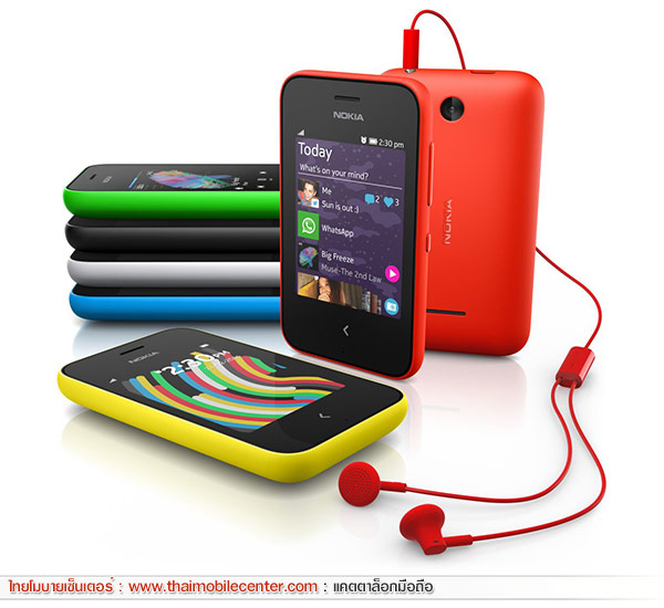 Nokia Asha 230 Dual SIM