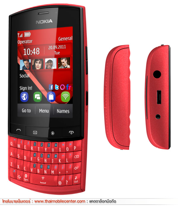 Nokia Asha 303