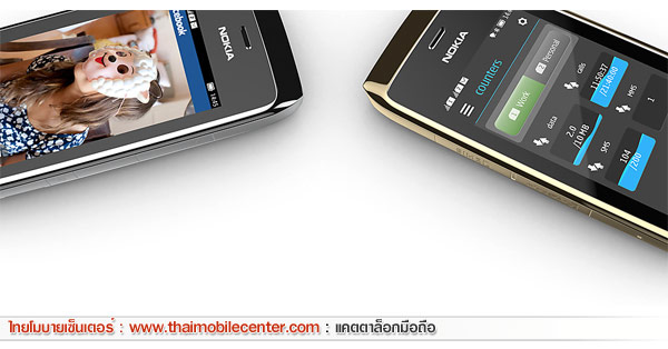 Nokia Asha 308