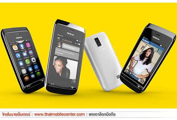 Nokia Asha 309