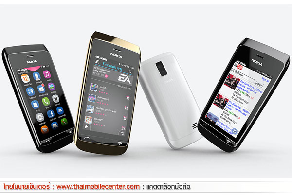 Nokia Asha 310