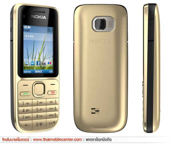 Nokia C2-01