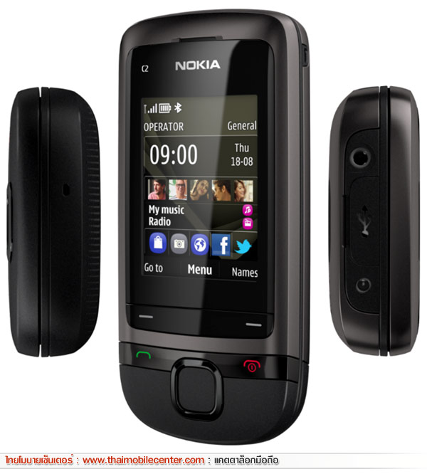 Nokia C2-05