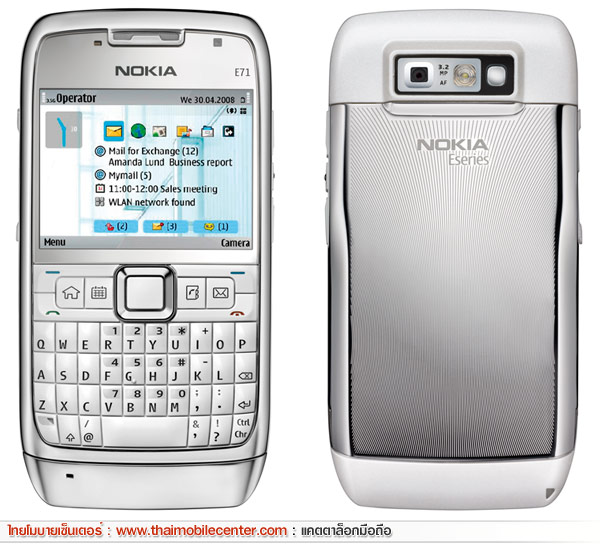 Nokia E71