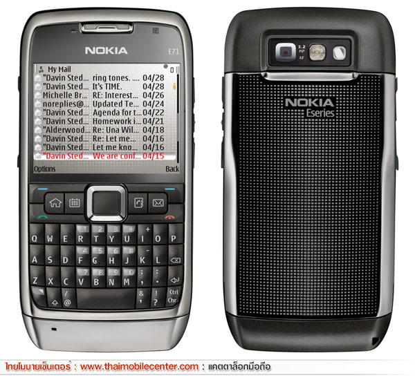 Nokia E71