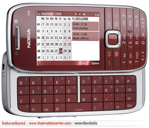 Nokia E75