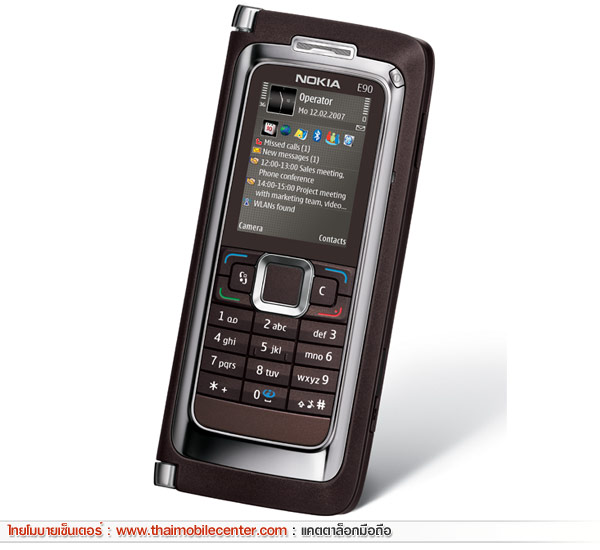 Nokia E90