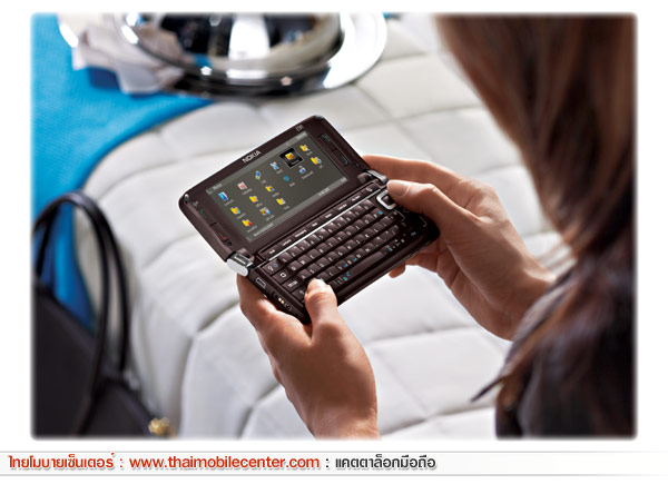 Nokia E90