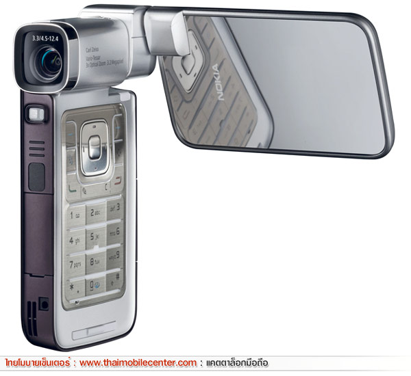 Nokia N93i