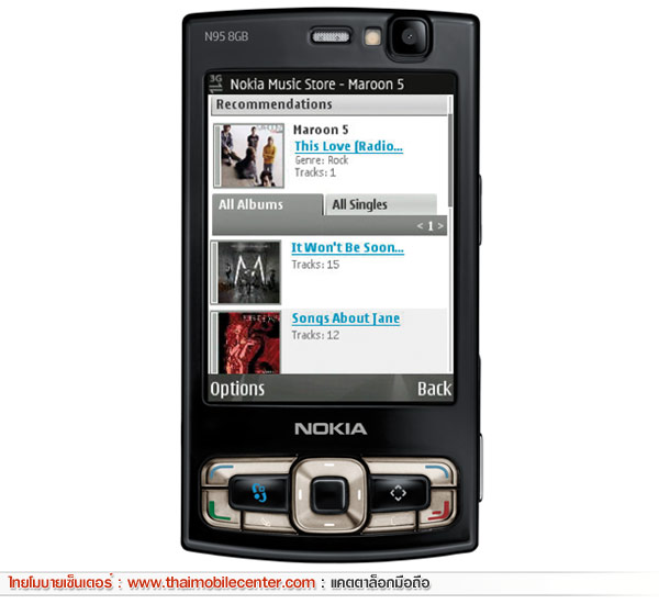 Nokia N95 8GB