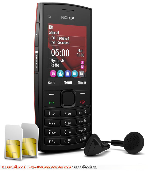 Nokia x2 02 аккумулятор какой