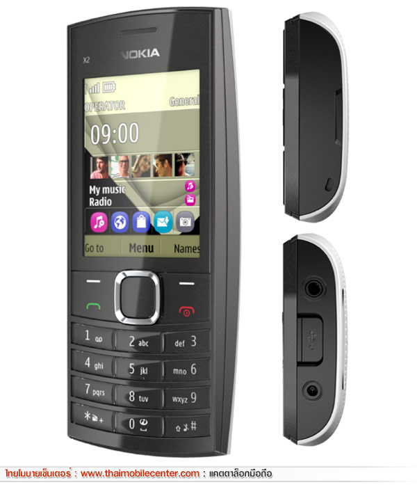 Nokia X2-05
