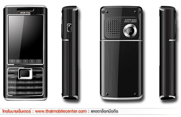 Noktel D450