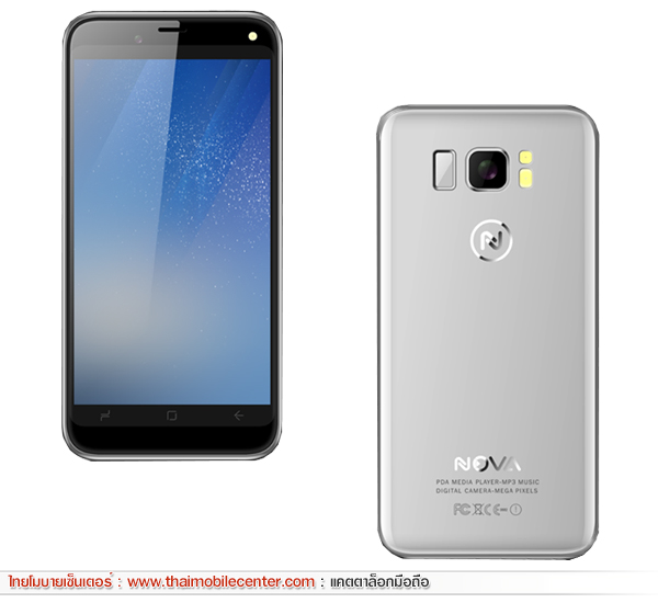 NOVA Phone 7
