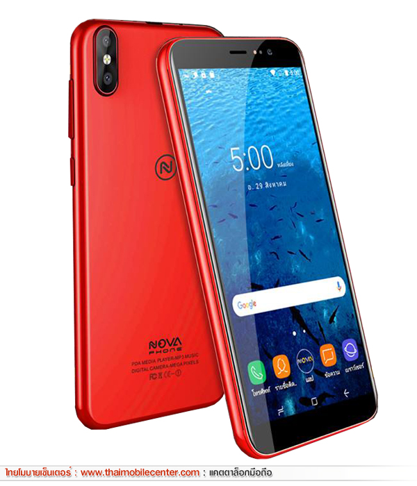NOVA Phone 8
