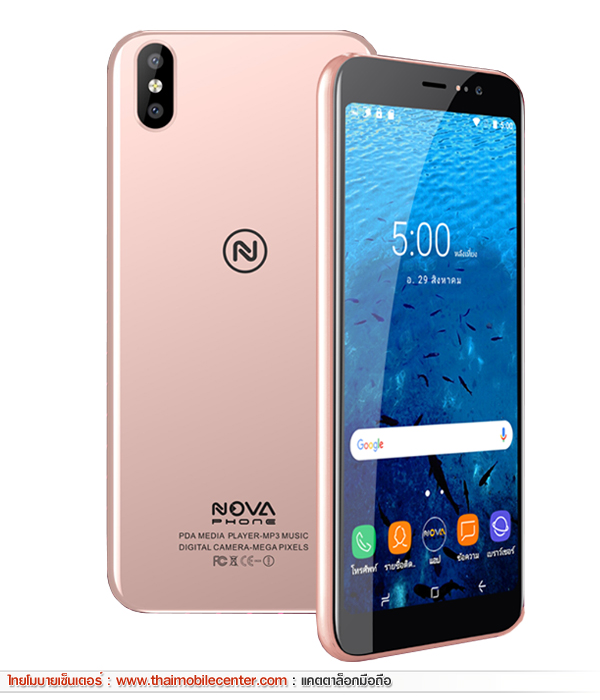 NOVA Phone 8