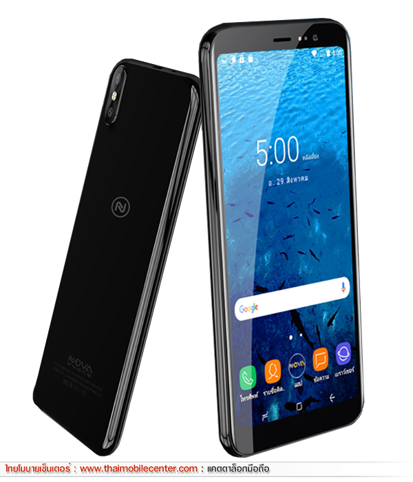 NOVA Phone 8