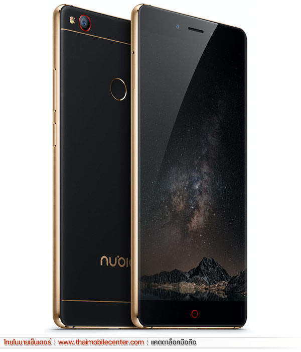 nubia Z11