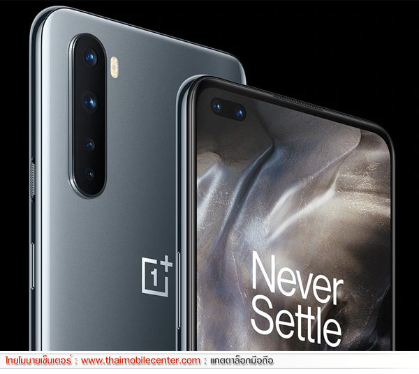 OnePlus Nord 12GB+256GB