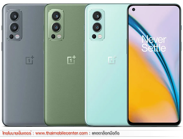 OnePlus Nord 2 5G 8GB+128GB