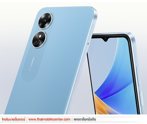 OPPO A17