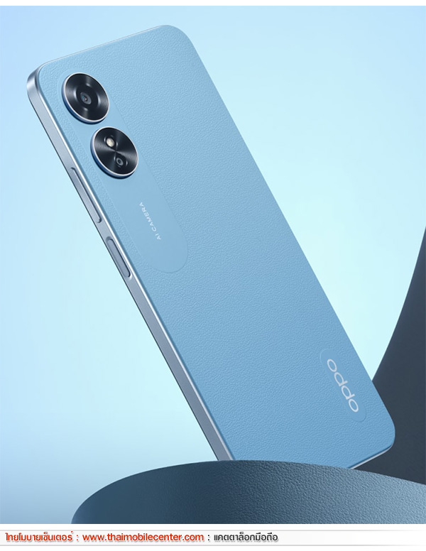 OPPO A17