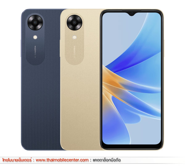 OPPO A17k
