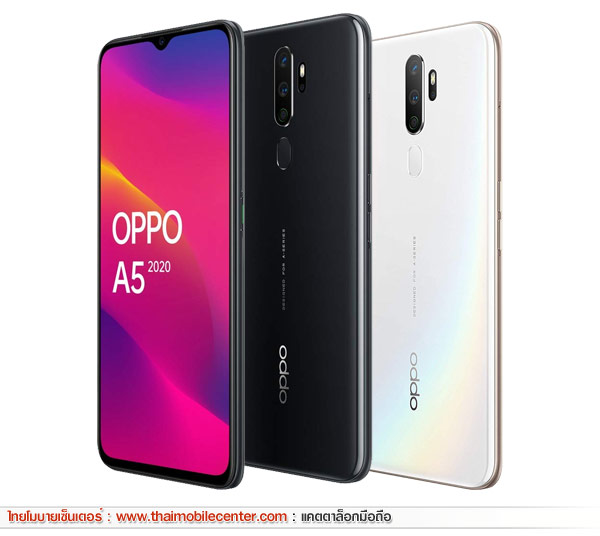 OPPO A5 2020